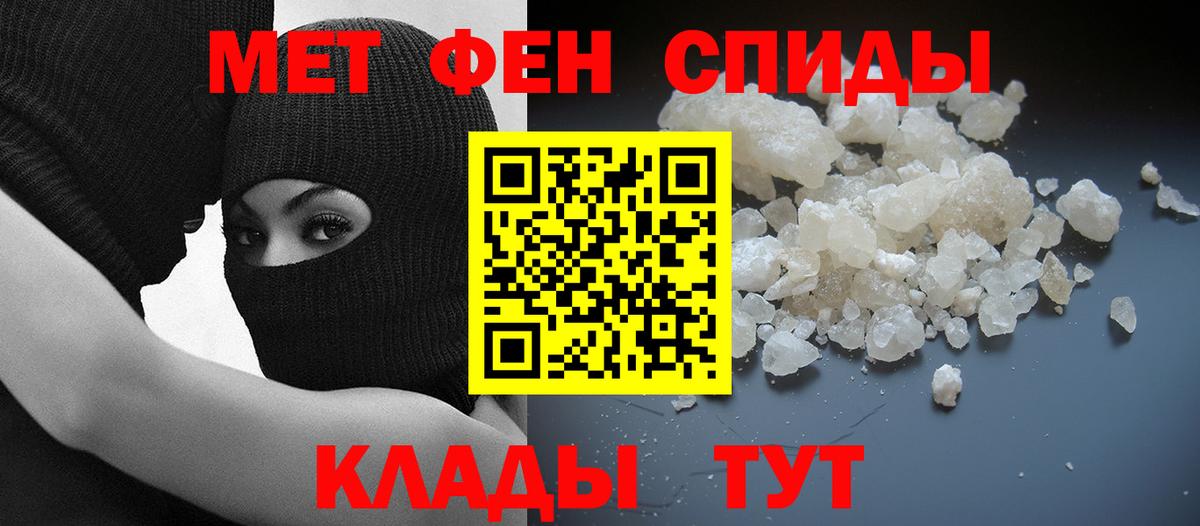 АМФЕТАМИН 97%  Амфетамин  Истра  Вход с VPN 