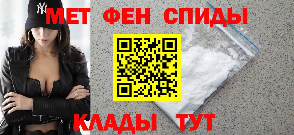 Амфетамин 97% Истра