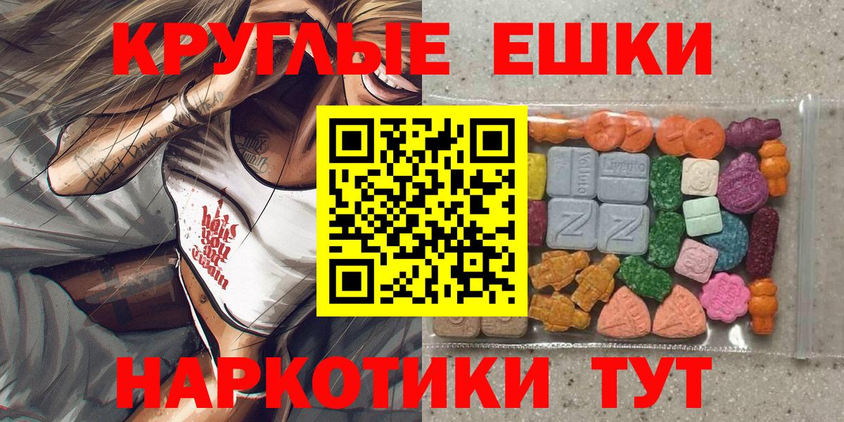 Экстази бентли Истра