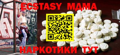 ECSTASY Моздок