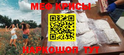 бошки Можайск