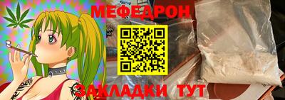 бошки Можайск
