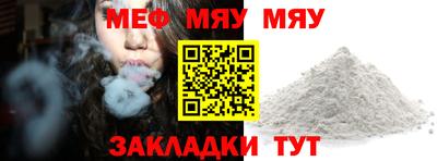 бошки Можайск