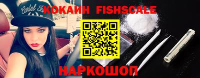 бошки Можайск