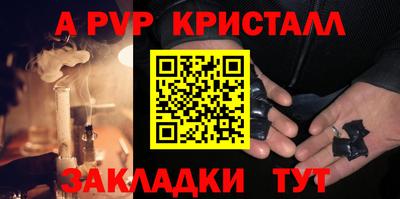 бошки Можайск