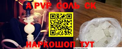 бошки Можайск