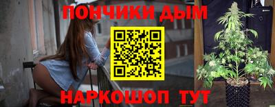 каннабис Можга
