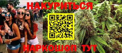каннабис Можга