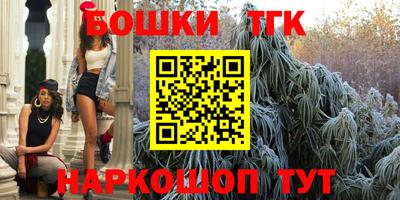 каннабис Можга