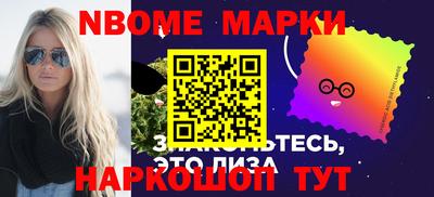 бошки Можайск