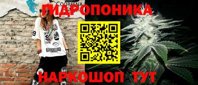 каннабис Можга
