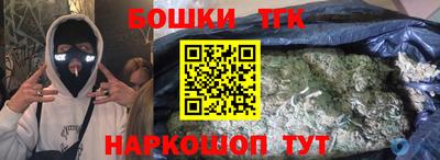 каннабис Можга