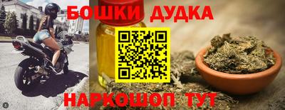 каннабис Можга
