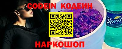 бошки Можайск