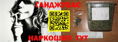 бошки Можайск