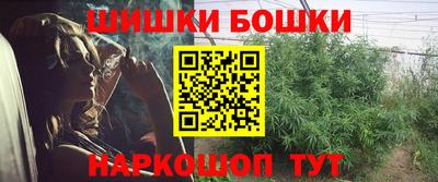 каннабис Можга