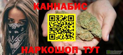 каннабис Можга