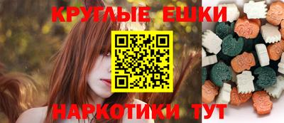 ECSTASY Моздок