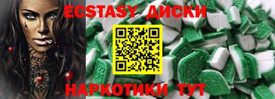 бошки Можайск