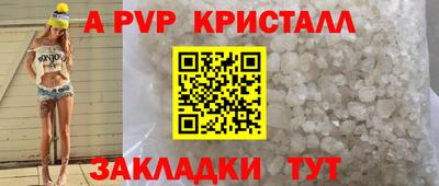 бошки Можайск