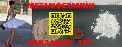 бошки Можайск