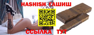 бошки Можайск