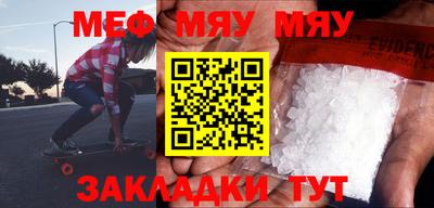 бошки Можайск