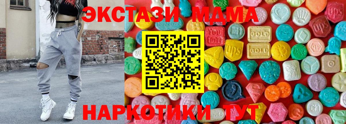 Галлюциногенные грибы Истра