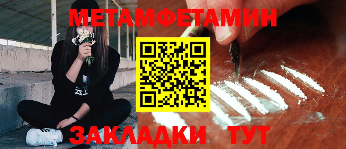 Метамфетамин Декстрометамфетамин 99.9%  Метамфетамин Декстрометамфетамин 99.9%  Истра  Метамфетамин  Вход с VPN 
