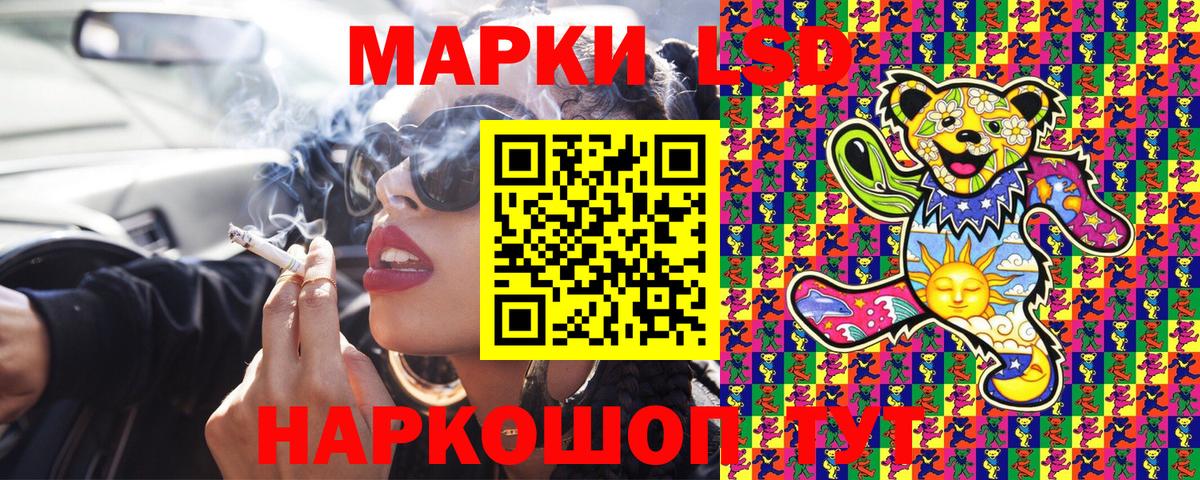 Марки N-bome 1,8мг  Марки N-bome 1,8мг  Истра  Вход с VPN 