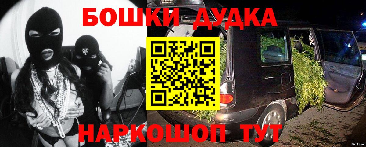 Марихуана сатива  Вход с VPN  Шишки марихуана гибрид  Истра  Канабис AK-47  Каннабис Ganja 