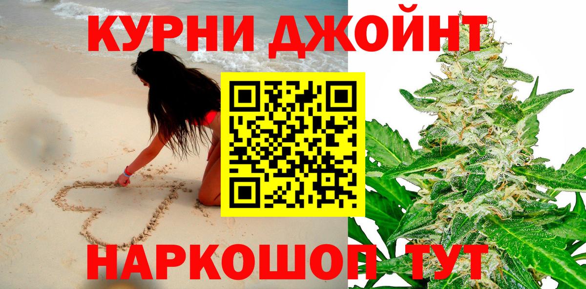 Конопля индика Истра